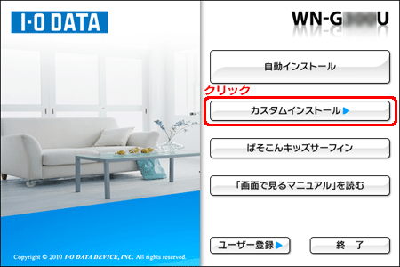 メニュー画面