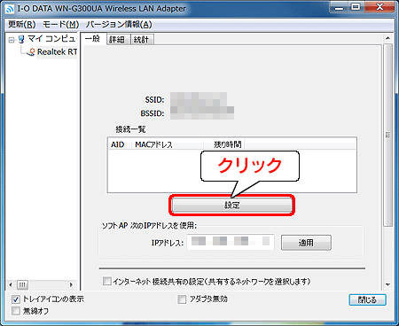 Wn G300ua 画面で見るマニュアル