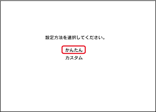 はい