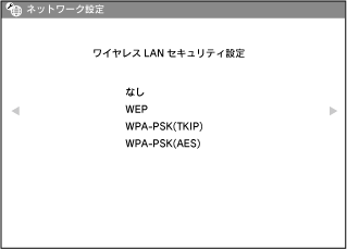 セキュリティ設定2