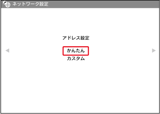 かんたん