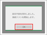 はい