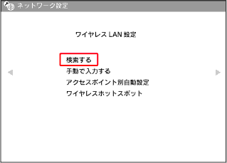 セキュリティ設定1