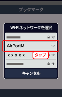 AirPortM