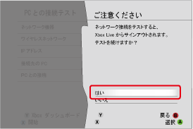 はい