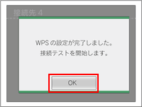 はい