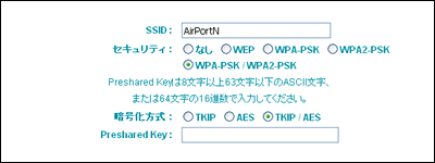 WPA-PSKAWPA2-PSK