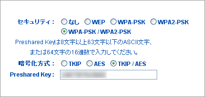 WPA-PSKAWPA2-PSK