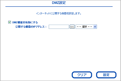DMZݒ