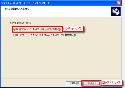 [VK̃CX lbg[NZbgAbv]