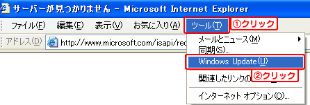 mc[nuWindowsUpdatev