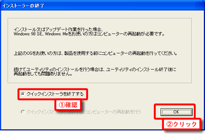 [NCbNCXg[I]