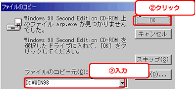 WindowsCD-ROMv