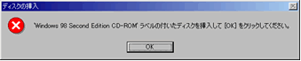 WindowsCD-ROMv