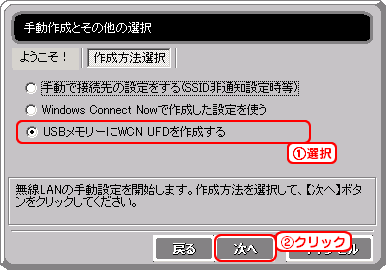 [USBgWCN UFD쐬]