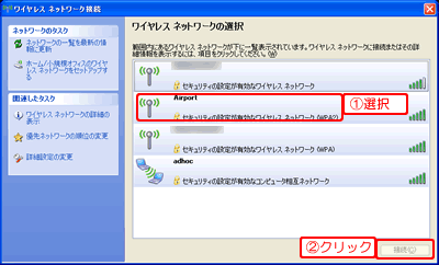 [CX lbg[N̑I]