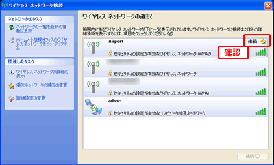 ʐMlbg[NiSSIDjI