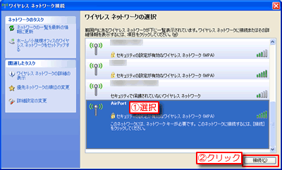 [CX lbg[N̑I]