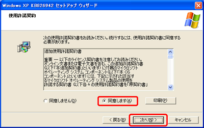 次へ