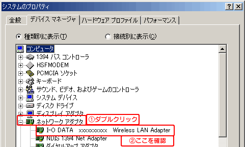 Windows MeAWindows 98