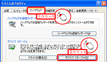 Windows XP SP1ȑȌꍇ