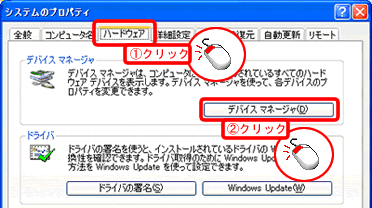 Windows XP SP2̏ꍇ
