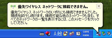 ^XNgC̃ACR