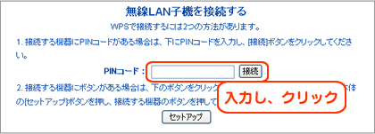 ボタン