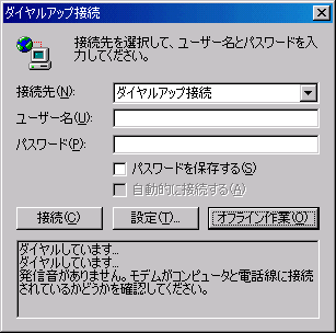 Windows XPの例