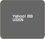 Yahoo!BB、USEN