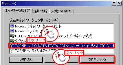 TCP/IP̃vpeB