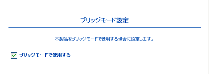 無線lanルーター 画面で見るマニュアル