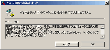 Windows Meの例