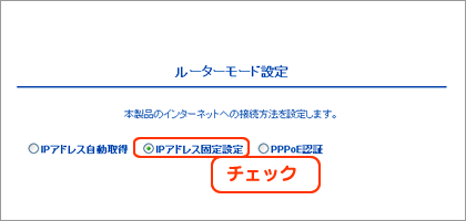 無線lanルーター 画面で見るマニュアル