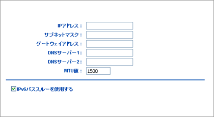 無線lanルーター 画面で見るマニュアル