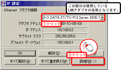 無線lanルーター 画面で見るマニュアル