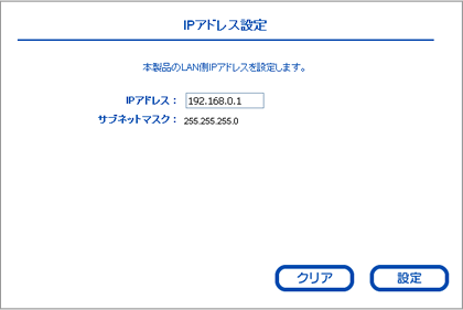 無線lanルーター 画面で見るマニュアル