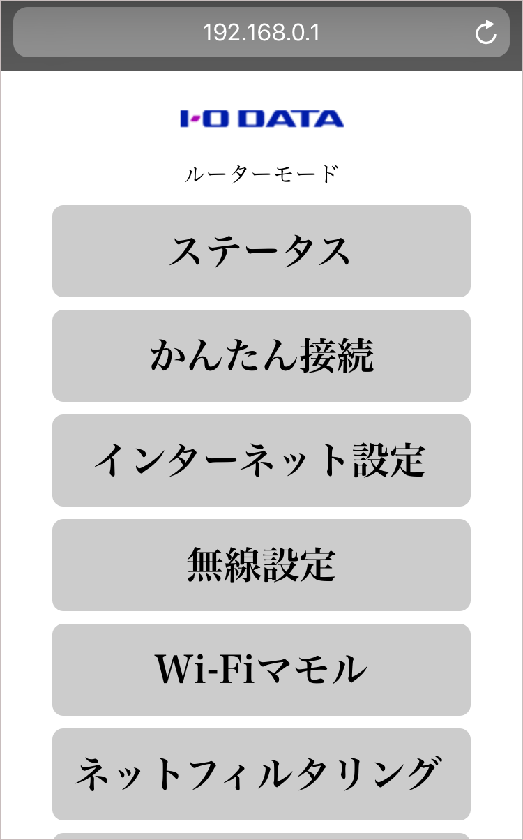WN-PL1167EX01 詳細ガイド | アイ・オー・データ機器