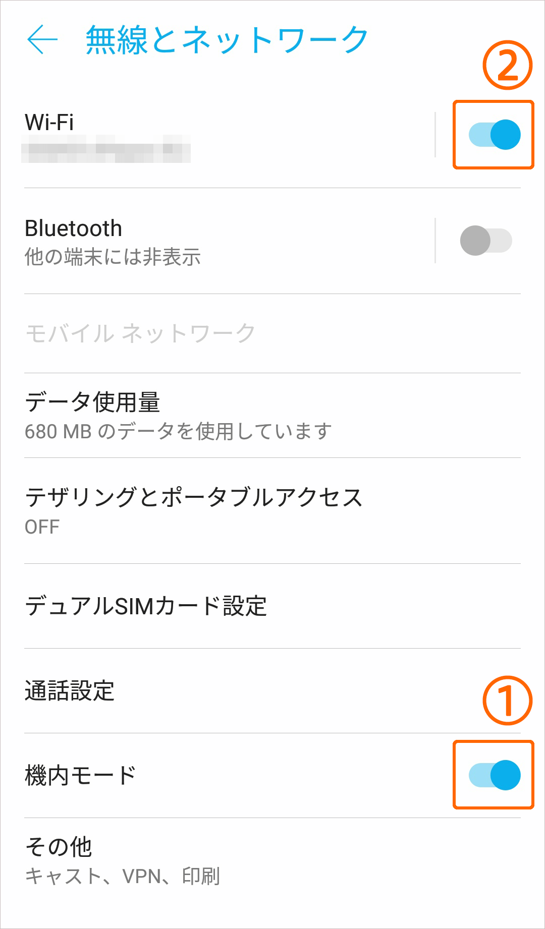 WN-PL1167EX02 詳細ガイド | アイ・オー・データ機器