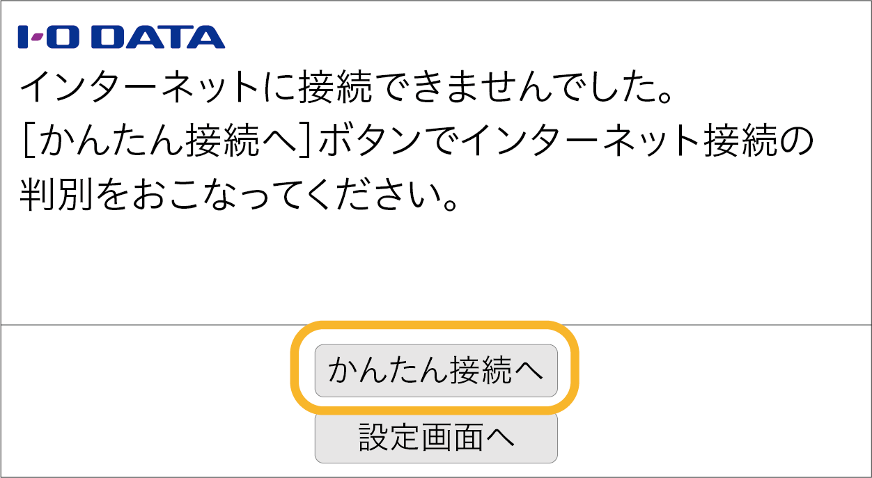 イメージカタログ 最高 Ps4 時間内にwi Fiネットワークに接続できませんでした