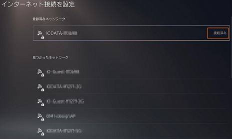 Wn Tx4266gr 詳細ガイド アイ オー データ機器