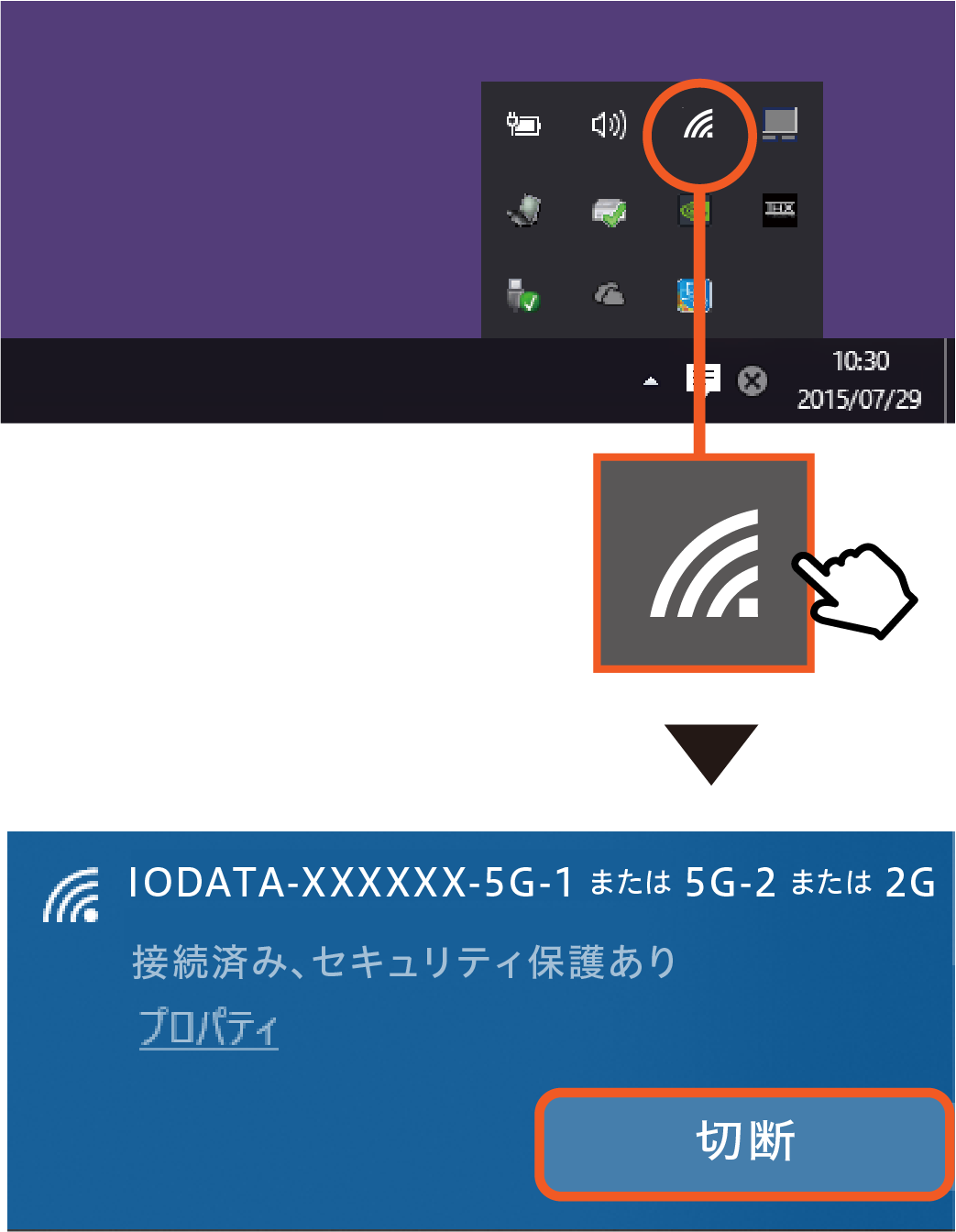 WN-TX4266GR 詳細ガイド アイ・オー・データ機器