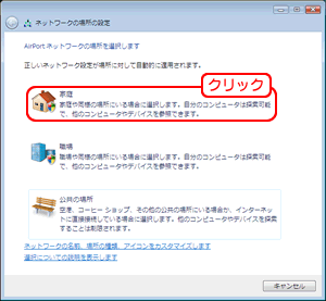 �ݒ�E�B�U�[�h2