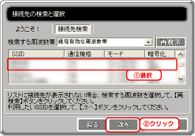 �ݒ�E�B�U�[�h2