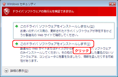 ���̃h���C�o�\�t�g�E�F�A���C���X�g�[�����܂�