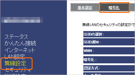 I-O DATA PLANTシリーズ 画面で見るマニュアル | アイ・オー