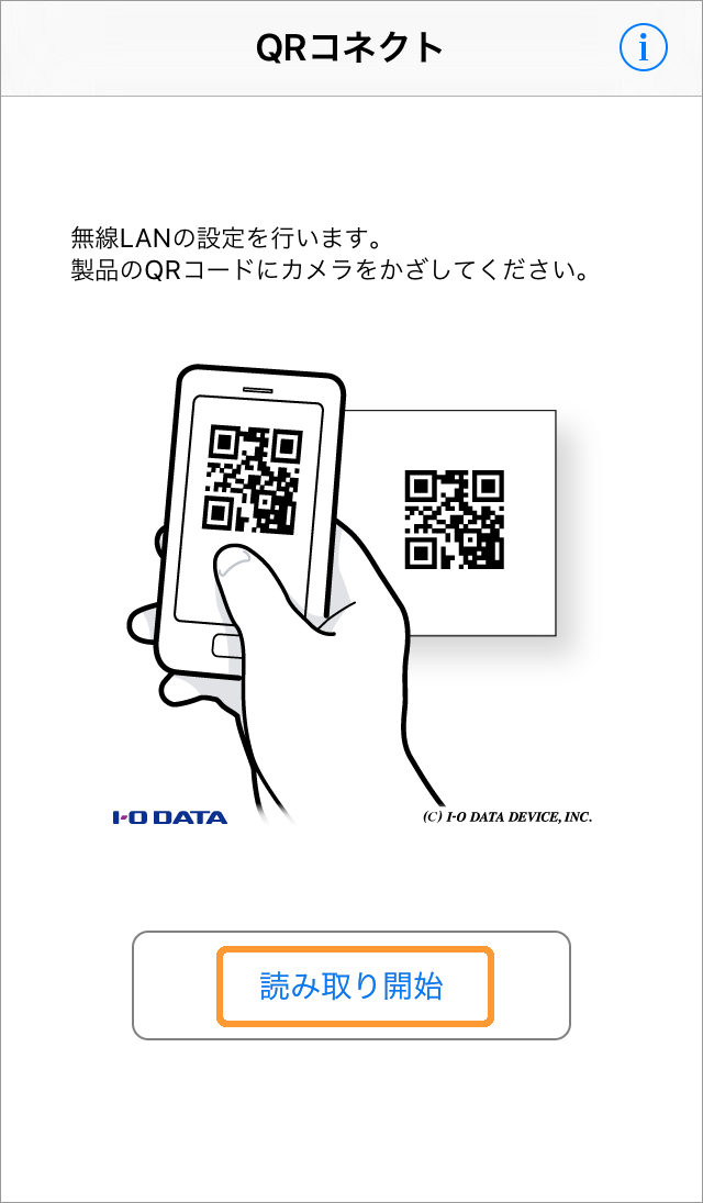 I-O DATA PLANTシリーズ 画面で見るマニュアル | アイ・オー I-O DATA PLANTシリーズ 画面で見るマニュアル | アイ・オー