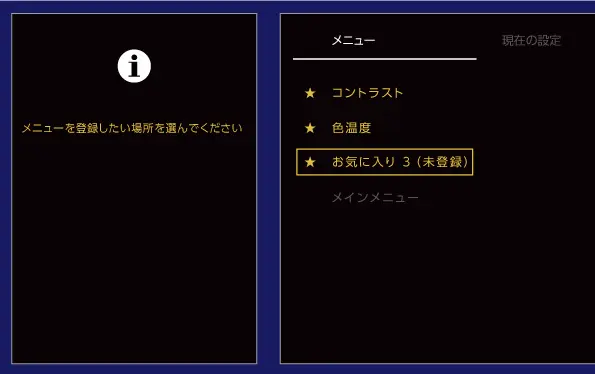YC162H-F シリーズ 詳細ガイド | アイ・オー・データ機器