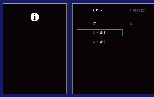 YC171Dシリーズ 詳細ガイド | アイ・オー・データ機器