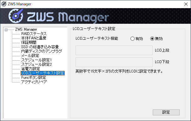 zws-10_lcd.png zws-10_lcd.png